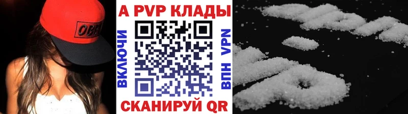Купить наркотики Камень-на-Оби Cocaine  Меф мяу мяу  ГАШ 