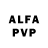 Alpha-PVP Соль Good Film