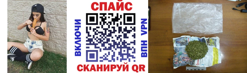 хочу наркоту  Камень-на-Оби  БУТИРАТ бутандиол 
