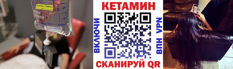 Кетамин ketamine  Камень-на-Оби 