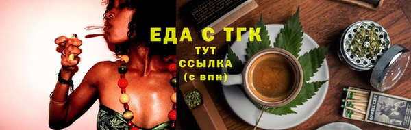 марихуана Бабаево