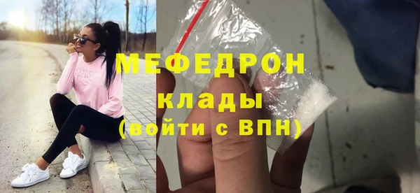 МДПВ Ахтубинск