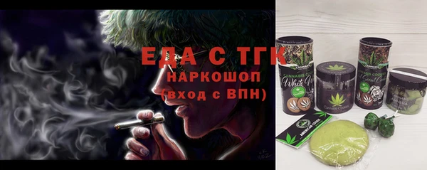 амфетамин Абинск