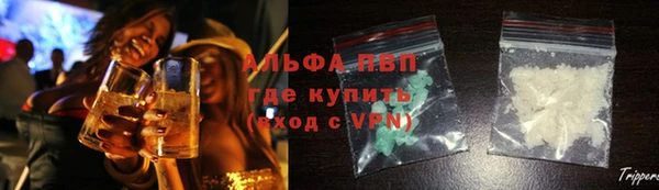 амфетамин Абинск