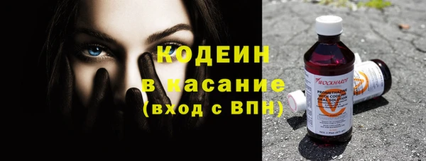кокаин Осинники