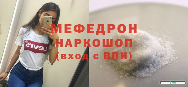 mdpv Абдулино