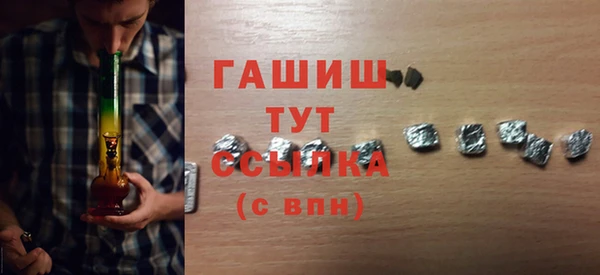 амфетамин Абинск
