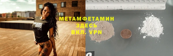 mdpv Абдулино