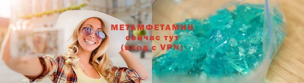 амфетамин Абинск