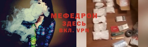 mdpv Абдулино