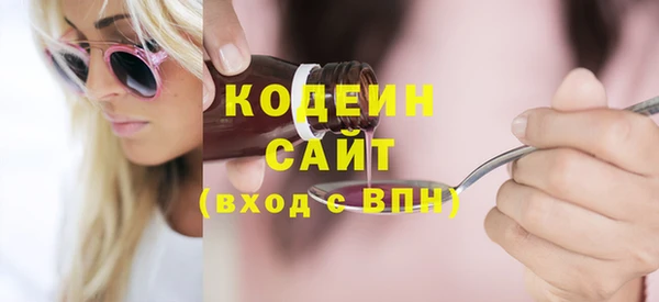 амфетамин Абинск