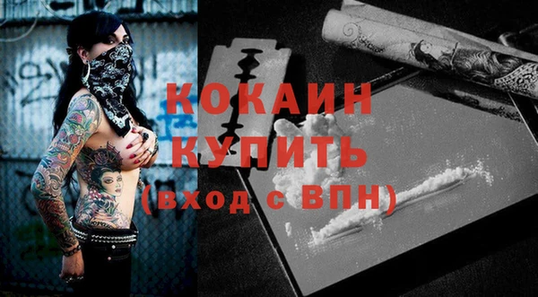 mdpv Абдулино