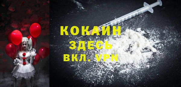 mdpv Абдулино