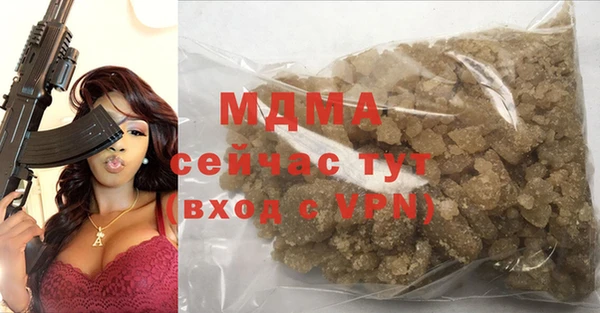 амфетамин Абинск