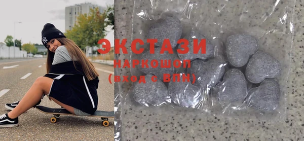 кокаин Осинники
