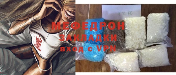 сатива Абаза