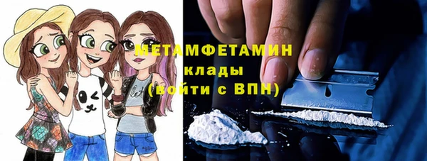 сатива Абаза