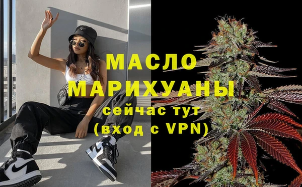 сатива Абаза