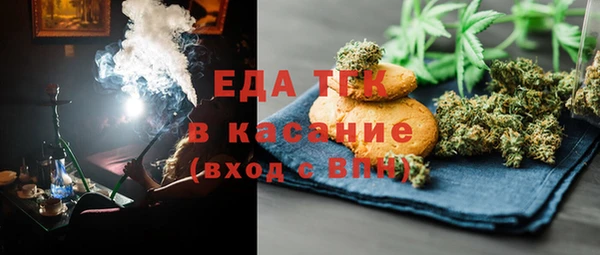 амфетамин Абинск