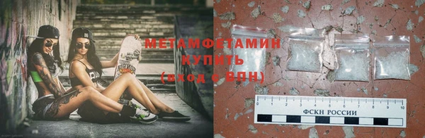 сатива Абаза