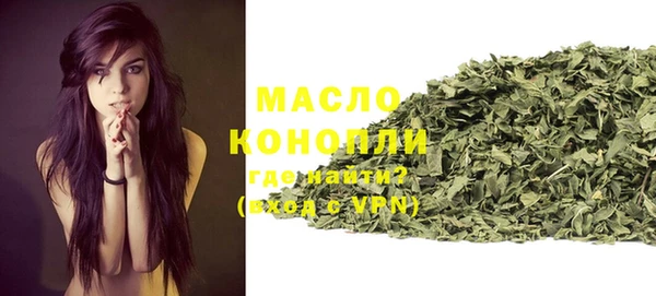 сатива Абаза