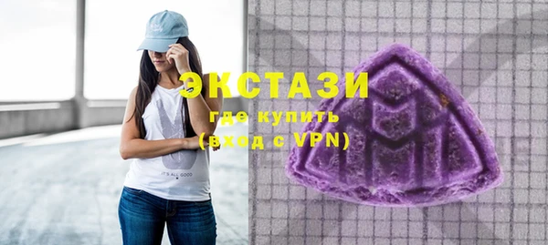 сатива Абаза
