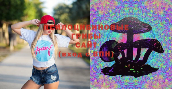 кокаин Осинники