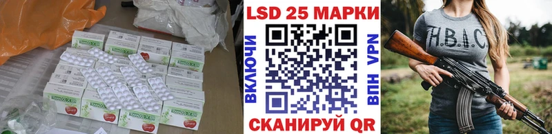 ЛСД экстази кислота  Камень-на-Оби 
