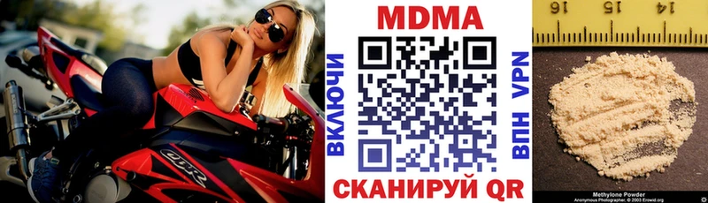 MDMA crystal  наркотики  Камень-на-Оби 