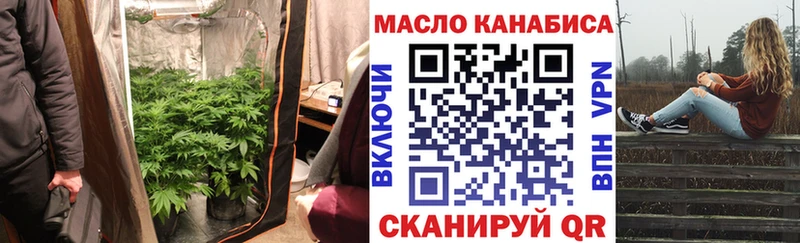 ТГК концентрат  Камень-на-Оби 